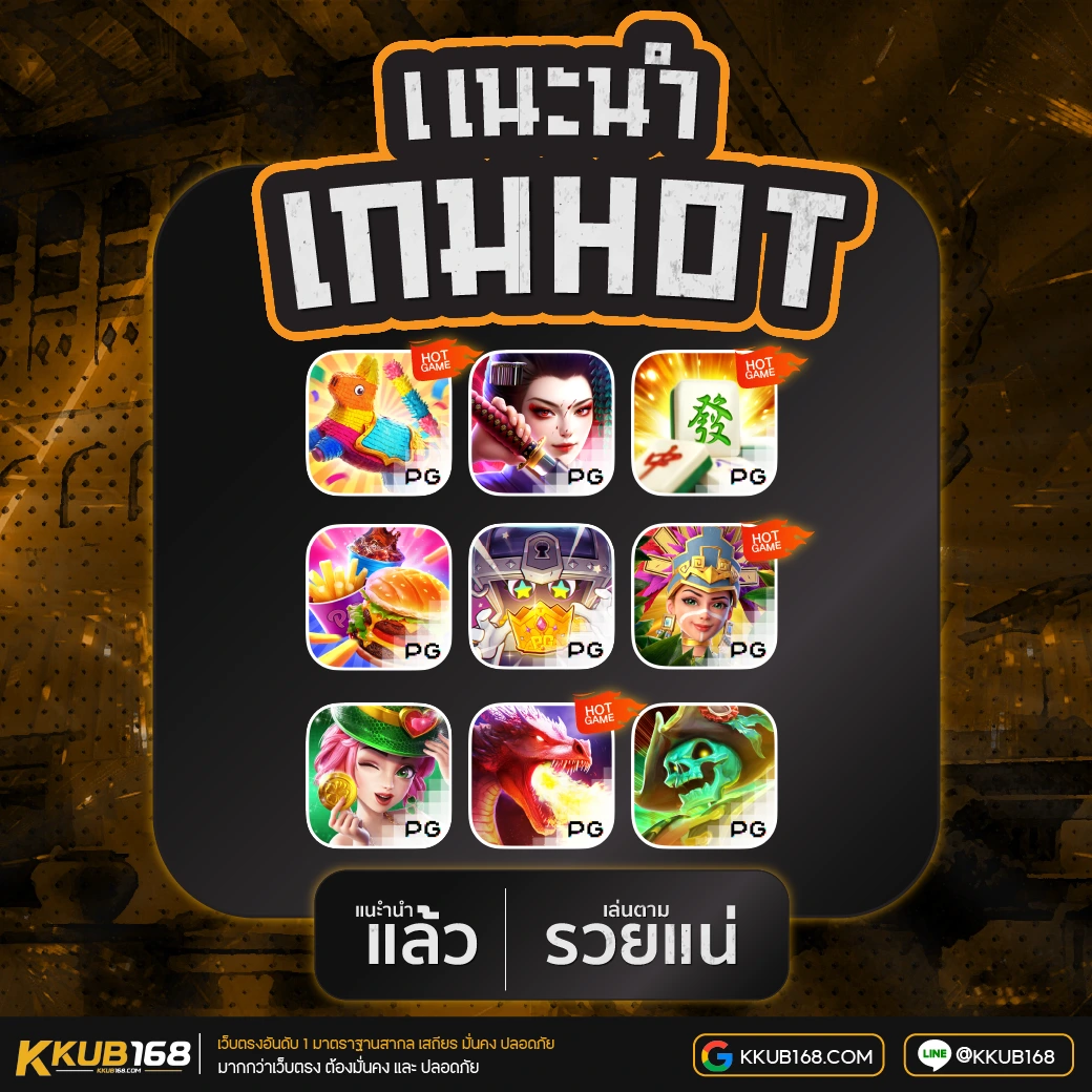 slot