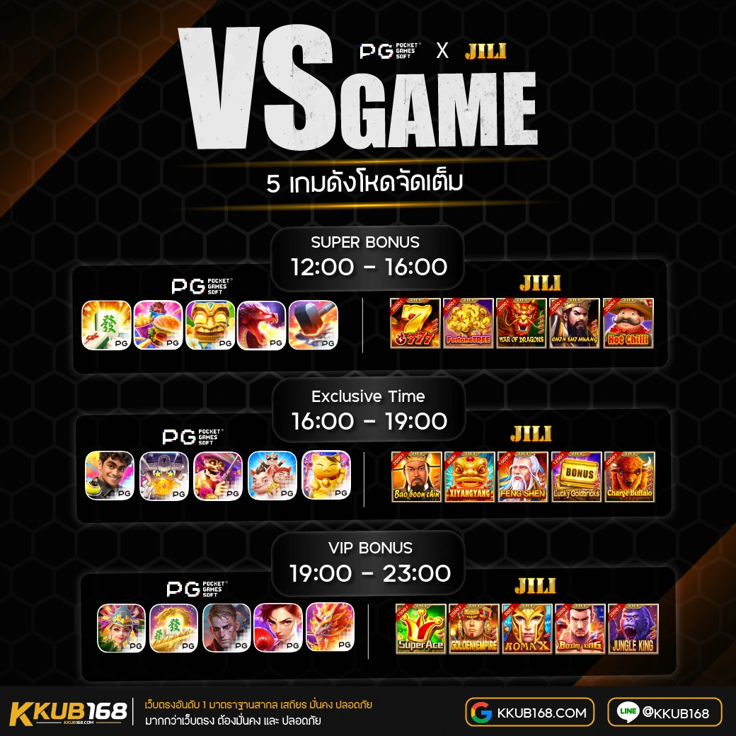 kkub168-46.webp